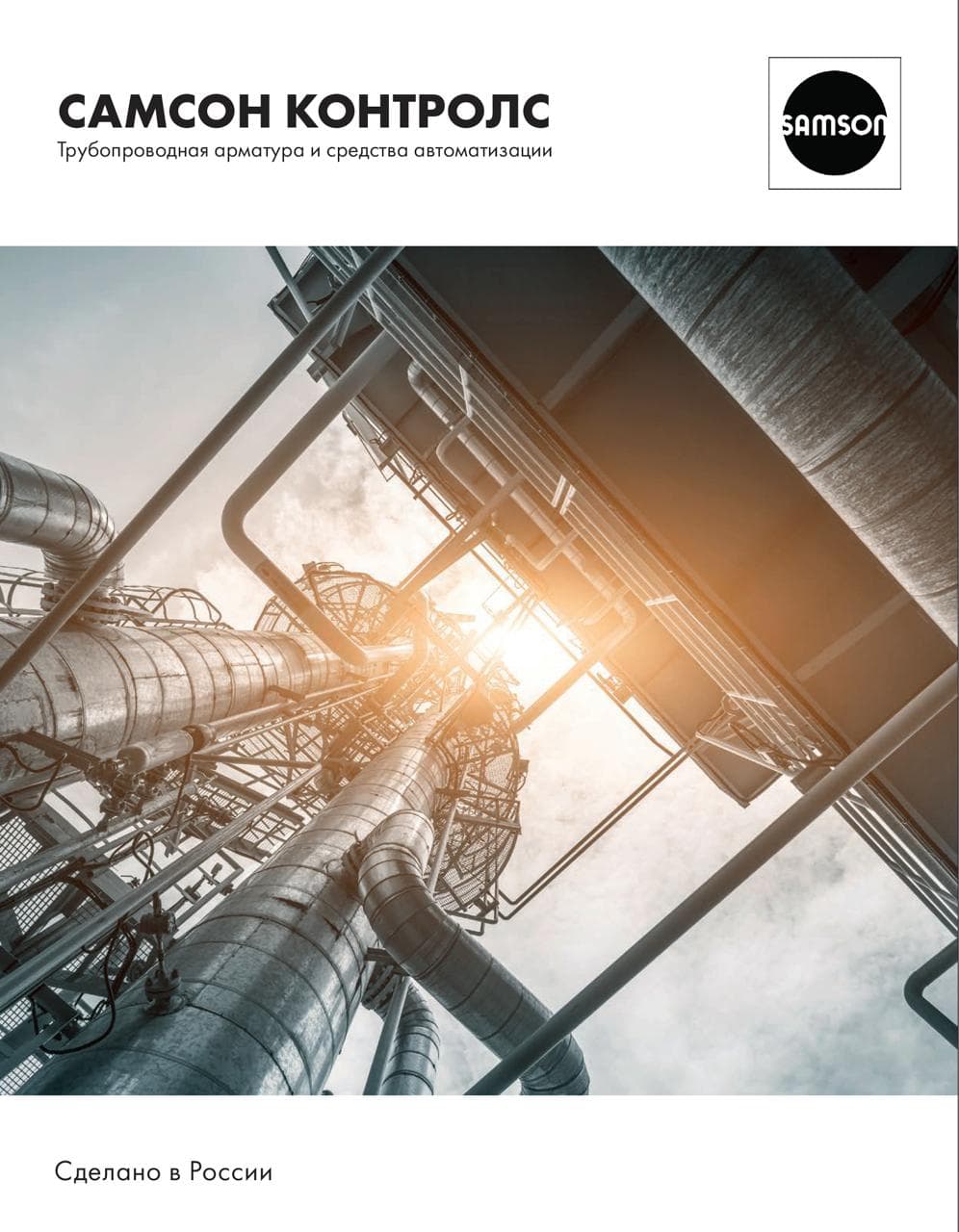 Документация